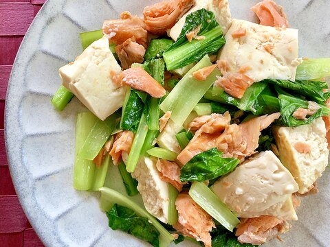 簡単！茹で塩鮭と豆腐小松菜の炒めもの○糖質オフ